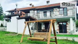 Къщи за гости Илиеви, Цигов чарк #1