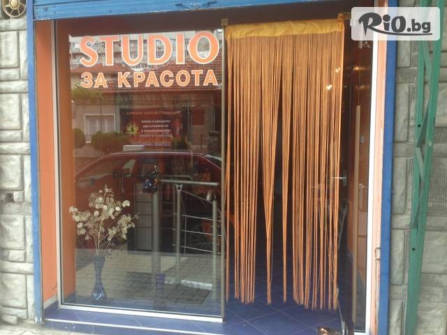 Фризьорски салон К - thumb 1 Фризьорски салон К - thumb 1