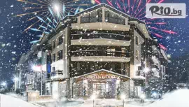 Хотел Грийн Ууд 4*, Банско #1