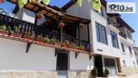 Къща за гости Конакът, с. Орехово #1