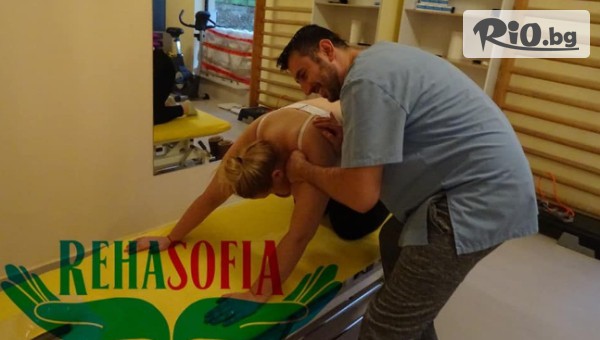 Кабинет РЕХАСОФИЯ - thumb 3