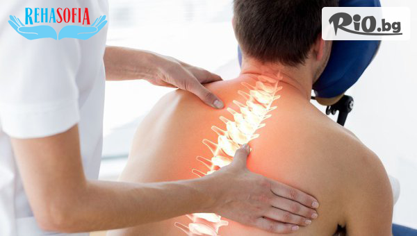 Кабинет РЕХАСОФИЯ - thumb 2