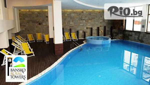 Bansko Royal Towers**** - thumb 4