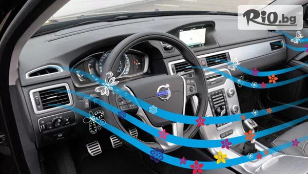 Автокомплекс - Дебица - thumb 2