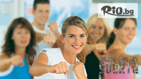 &quot;Dance center Suerte&quot; - thumb 3