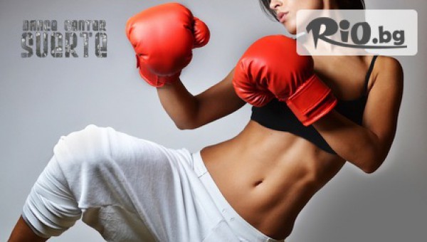 &quot;Dance center Suerte&quot; - thumb 4