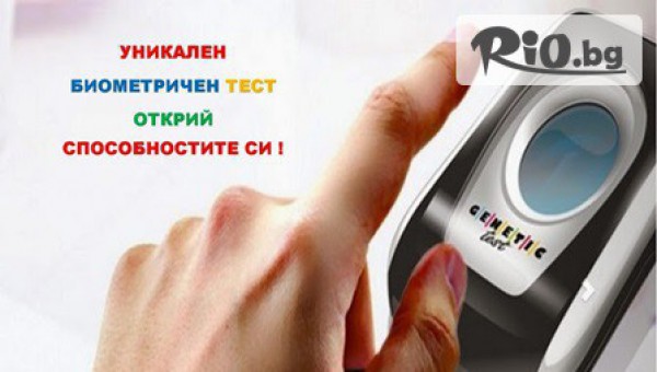 Манус Вита - thumb 2