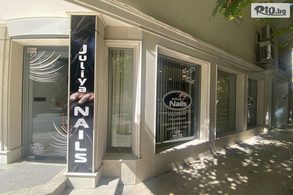 Beauty Atelier - thumb 1 Beauty Atelier - thumb 1