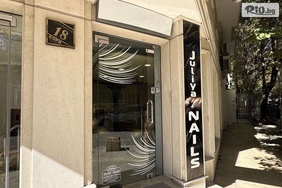 Beauty Atelier - thumb 2 Beauty Atelier - thumb 2