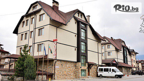 Хотел Олимп - thumb 2