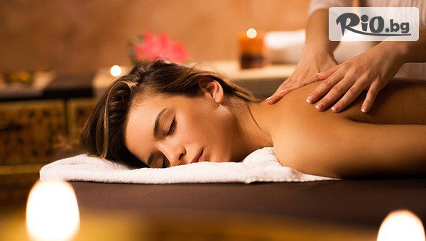 Beauty Salon Magic Razor - thumb 2