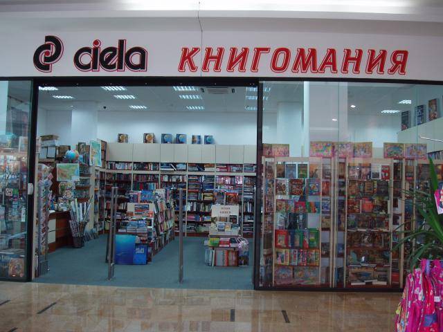 Ciela - thumb 1 Ciela - thumb 1