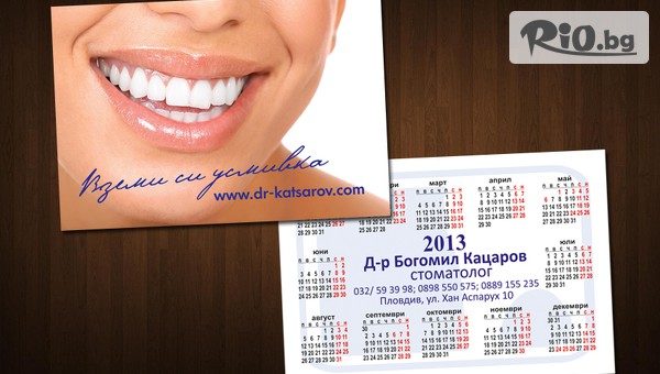 Studio SVR Design - thumb 4