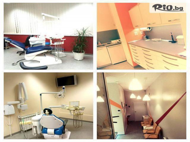 Дентална клиника СитиДент - thumb 2 Дентална клиника СитиДент - thumb 2