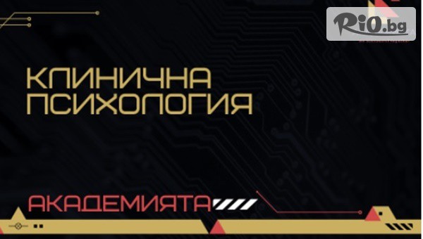 Академията БГ - thumb 2