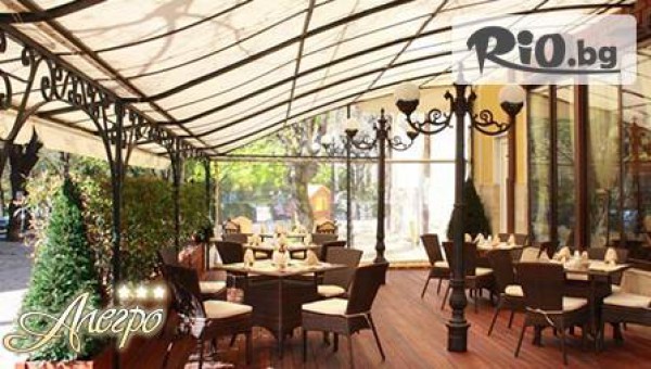 Парк хотел Севастократор, Арбанаси - thumb 2