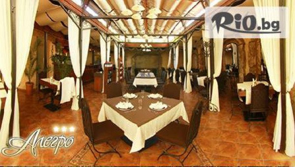 Парк хотел Севастократор, Арбанаси - thumb 3