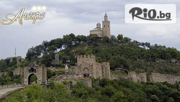 Парк хотел Севастократор, Арбанаси - thumb 4