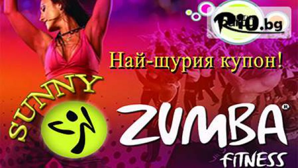 "Sunny Dance studio" - thumb 2