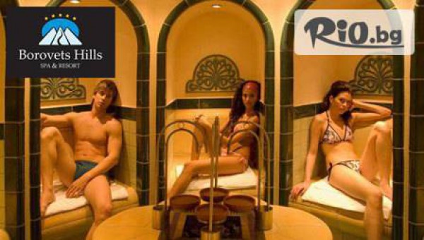 Боровец хилс 5* - thumb 5