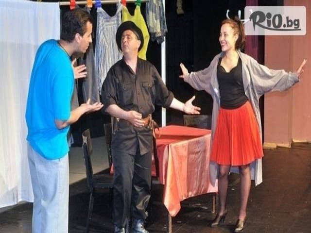 театър "Българан" - thumb 1