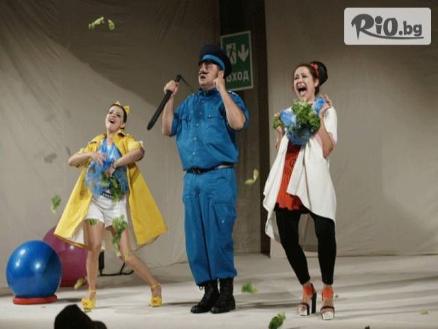 театър "Българан" - thumb 2