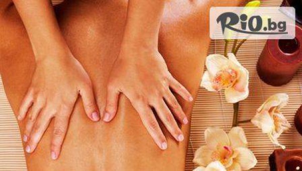 Рехабилитатор - thumb 2