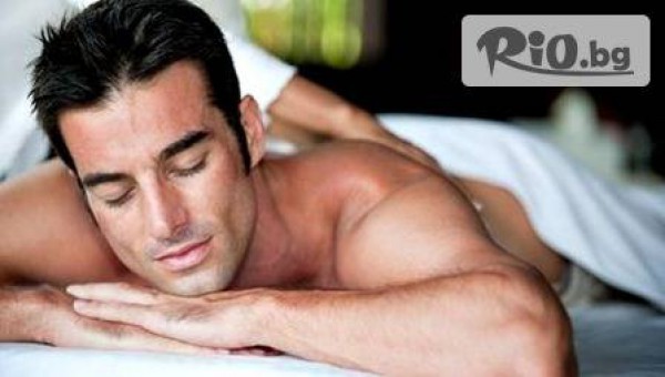 Рехабилитатор - thumb 3