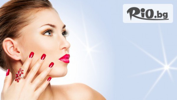 Изящен маникюр! Укрепване на естествени нокти или Ноктопластика с UV гел + декорации на цена от 15.99лв, от Студио за красота Women's Dream