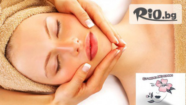 Студио Жасмин - thumb 3