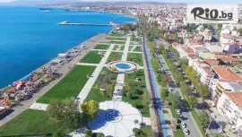 Odrys Beach Hotel & Resort, Текирдаг #1