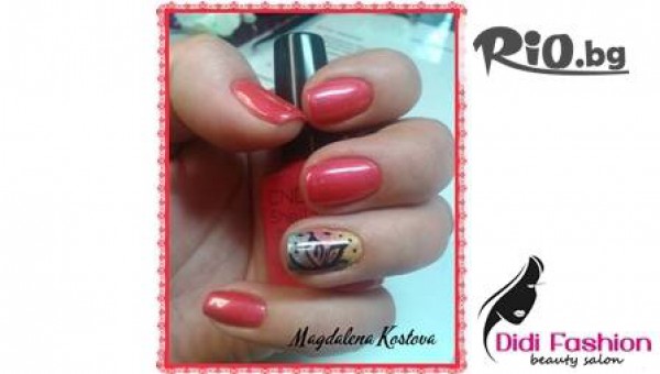 Студио за красота " Диди Фешън " - thumb 6