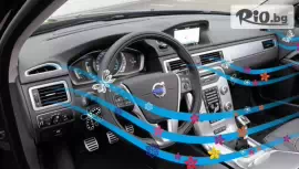 Профилактика на автоклиматик #1