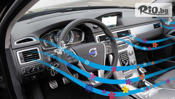 Диагностика и цялостна профилактика на климатик на автомобил, от Автокомплекс - Дебица