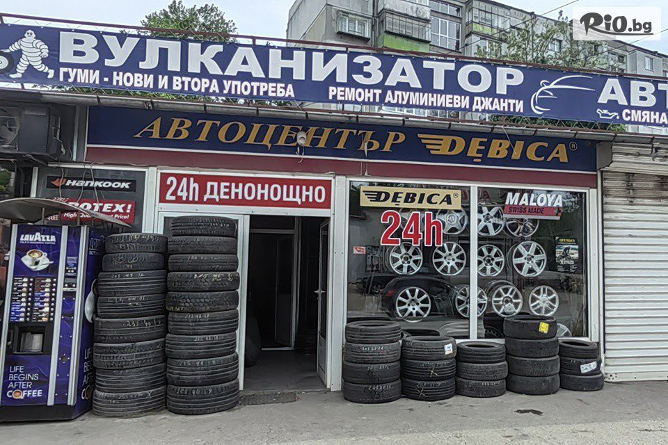 Автокомплекс - Дебица - thumb 1 Автокомплекс - Дебица - thumb 1