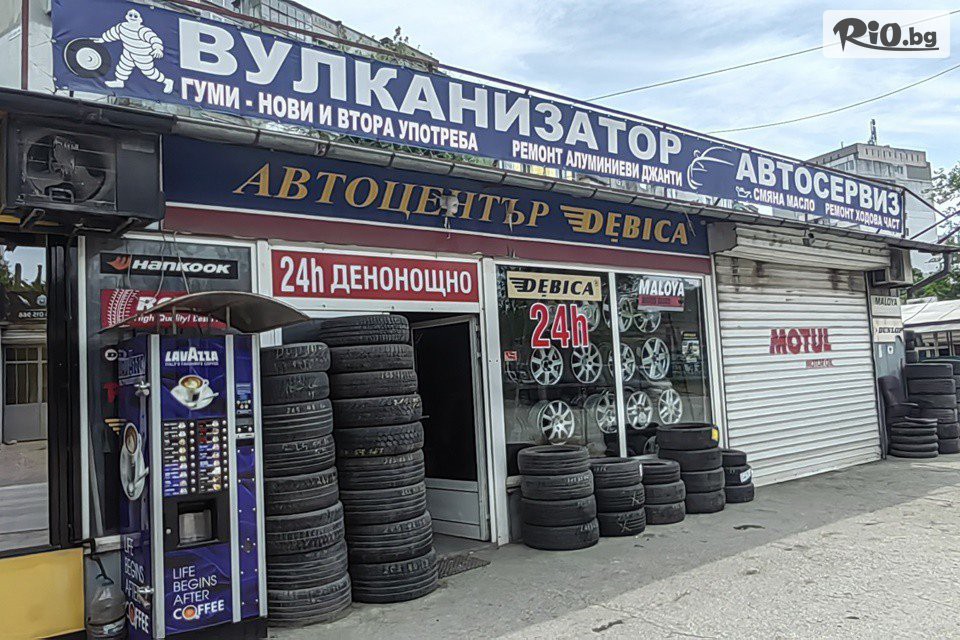 Автокомплекс - Дебица - thumb 2 Автокомплекс - Дебица - thumb 2