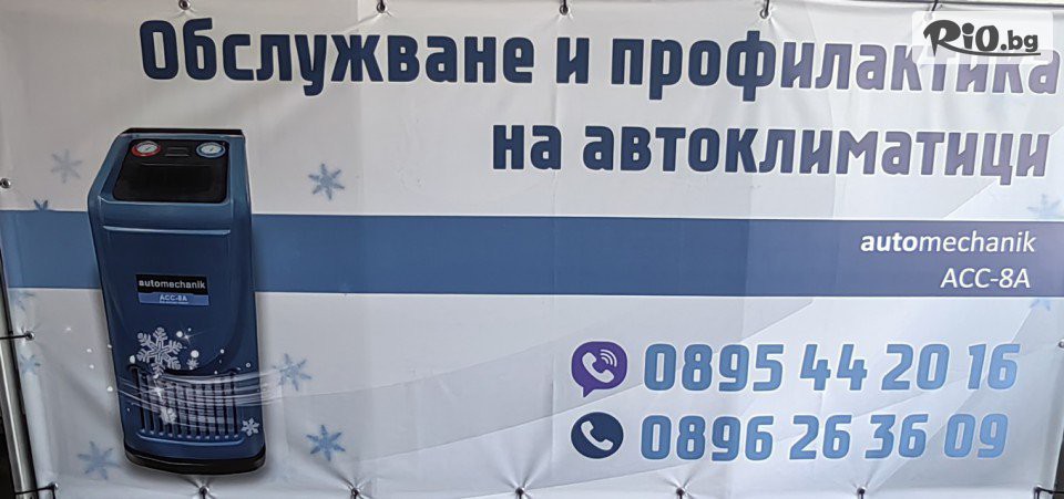 Автокомплекс - Дебица - thumb 4 Автокомплекс - Дебица - thumb 4