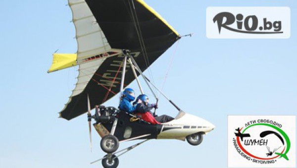 Лети Свободно - thumb 2