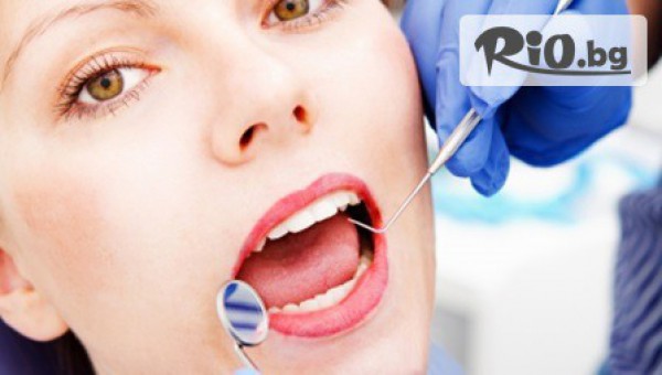 Преглед, почистване на зъбен камък и полиране само за 18.99лв, от Дентален кабинет Д-р Юлия Тодорова