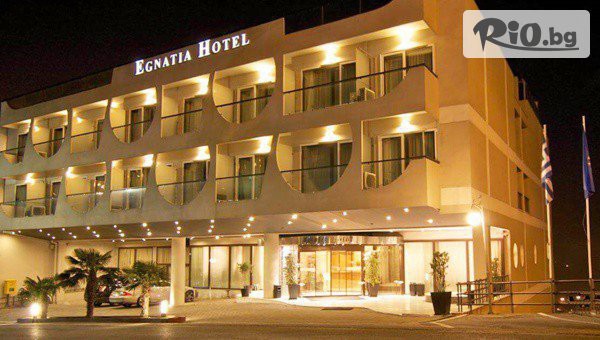 Нова година в Кавала! 4 нощувки със закуски в Egnatia City Hotel & Spa 4*, със собствен транспорт