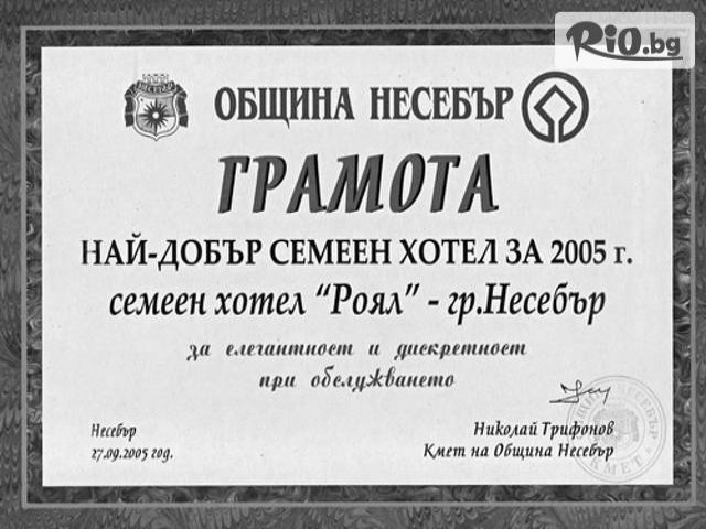 хотел Роял*** гр.Несебър - thumb 1 хотел Роял*** гр.Несебър - thumb 1