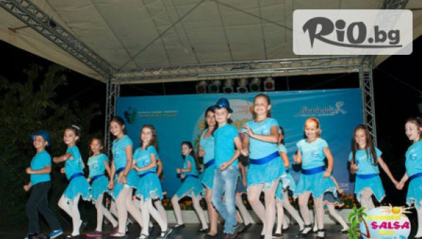 Танцова школа Маламбо - thumb 3