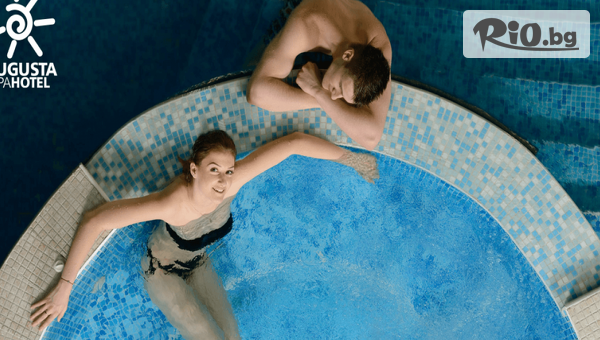 СПА Хотел Аугуста - thumb 2