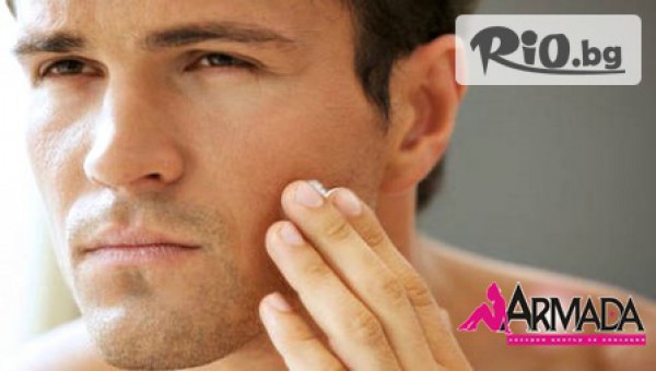 Център за лазерна епилация "Армада" - thumb 2