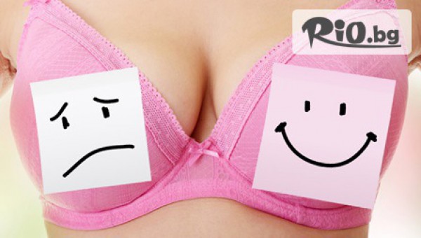 Център за лазерна епилация "Армада" - thumb 3