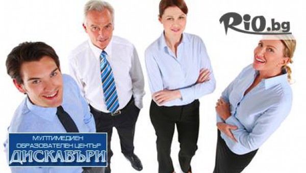 Езиков център "Дискавъри" - thumb 4