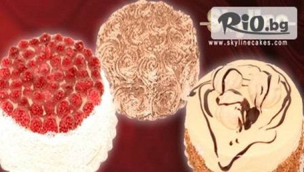 Най-добрите ТОРТИ! Сладкарници "Skyline" Ви предлагат 3 вида Класически торти на цена от 12 лв.!