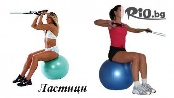 Фитнес ЦСКА - thumb 2