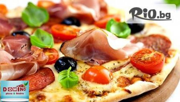 Неустоимо вкусни! Голяма пица /600 гр/ + десерт /150 гр/ по избор с възможност за доставка само за 4.90 лв, от Пицария "Домино"