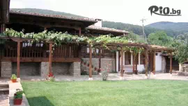 Къщата с Лозницата, Жеравна #1